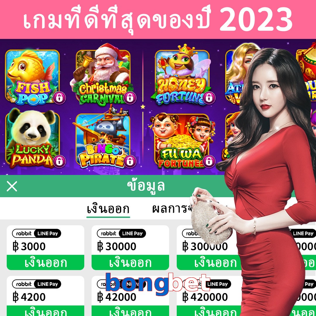 bongbet